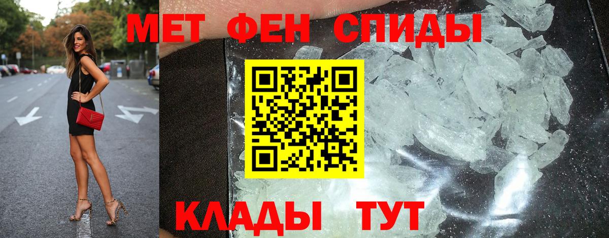 Бор  Amphetamine 97%  Амфетамин  Амфетамин  Вход с VPN 