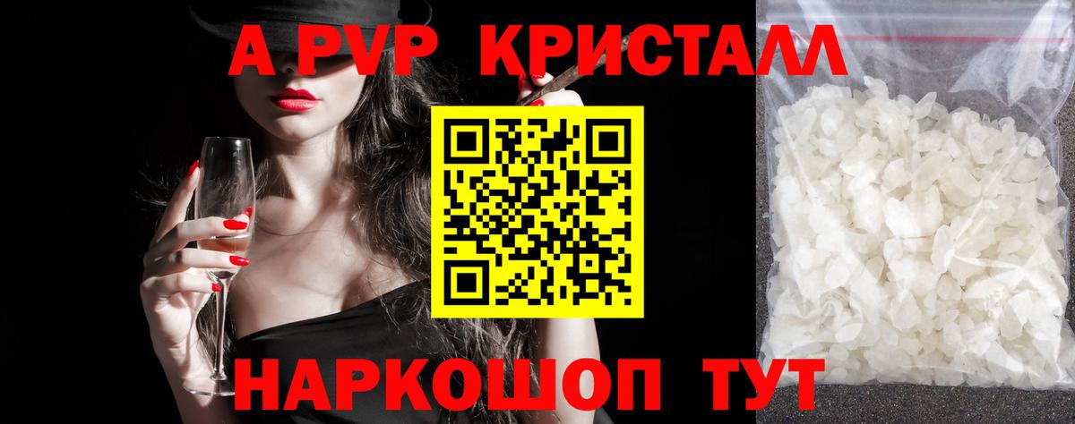 Альфа ПВП мука  Вход с VPN  Alpha PVP крисы CK  Alpha-PVP СК  Бор 