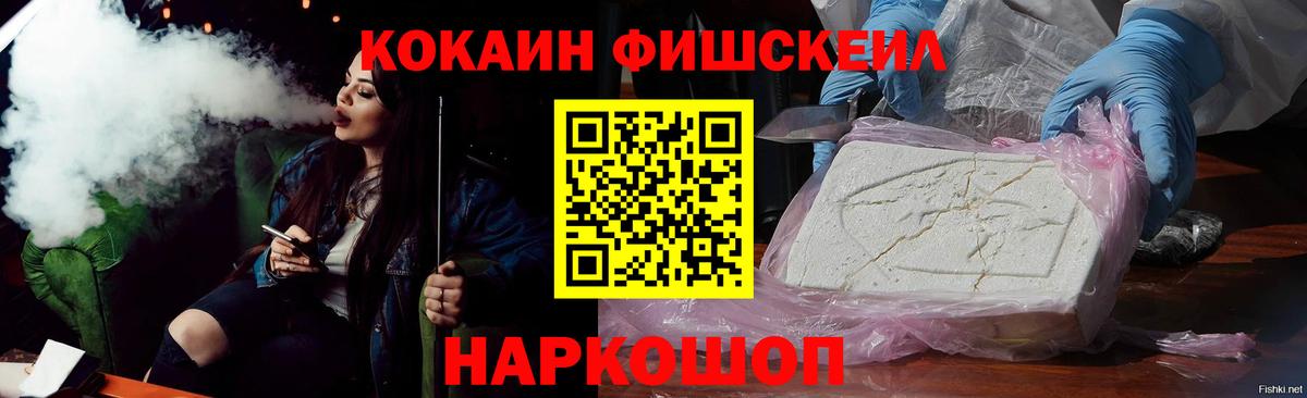 Кокаин 99% Бор