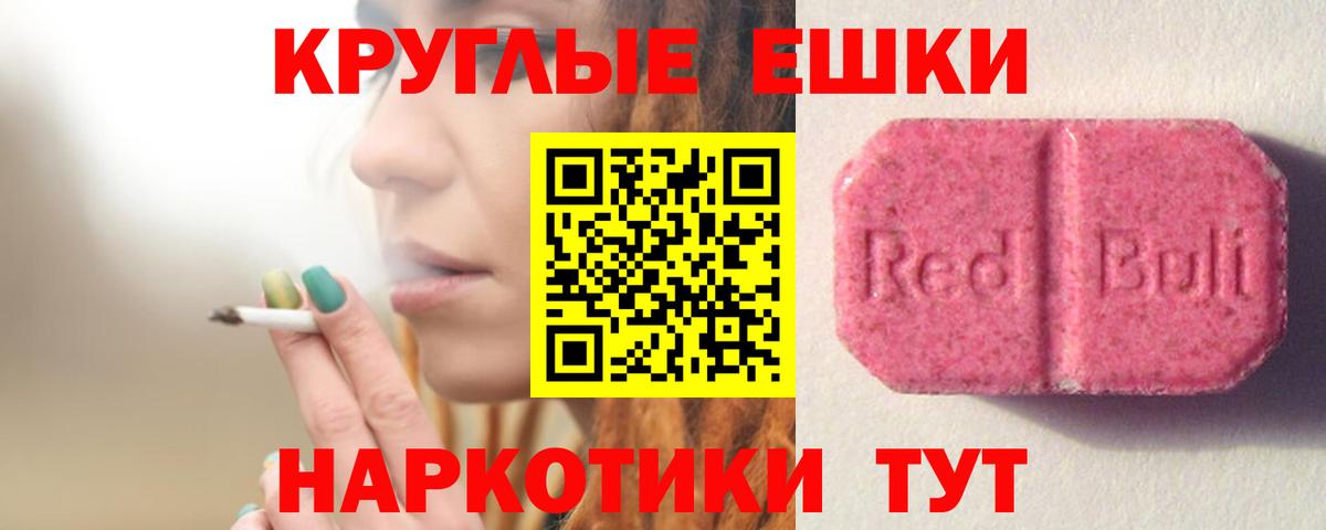ЭКСТАЗИ louis Vuitton  Вход с VPN  Бор  ЭКСТАЗИ  ЭКСТАЗИ Cube 