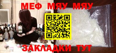 марихуана Анапа