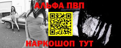 крисы Анжеро-Судженск