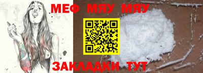 шишки Ангарск