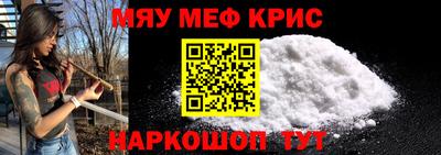 крисы Анжеро-Судженск