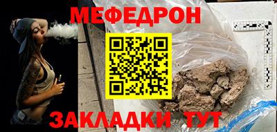 крисы Анжеро-Судженск