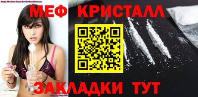 шишки Ангарск