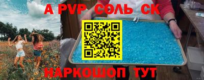 крисы Анжеро-Судженск