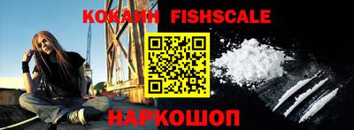 шишки Ангарск