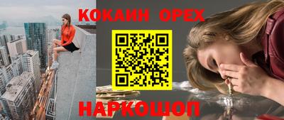 шишки Ангарск