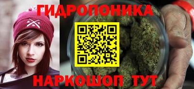 марихуана Анапа