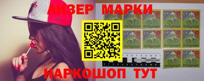 шишки Ангарск