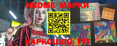 шишки Ангарск