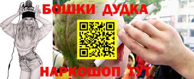 марихуана Анапа