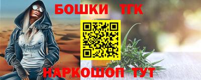 шишки Ангарск