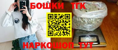марихуана Анапа