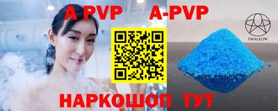 шишки Ангарск