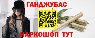 шишки Ангарск