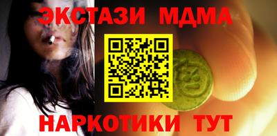 марихуана Анапа