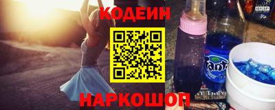 крисы Анжеро-Судженск
