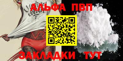 марихуана Анапа