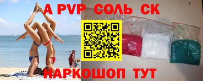 шишки Ангарск
