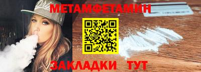 крисы Анжеро-Судженск