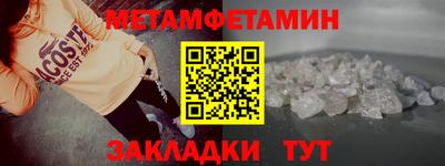 крисы Анжеро-Судженск