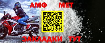 крисы Анжеро-Судженск