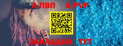 шишки Ангарск