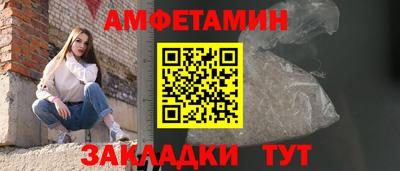 шишки Ангарск