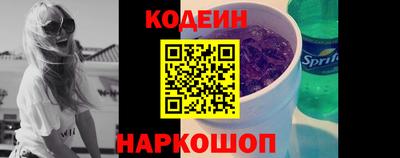 крисы Анжеро-Судженск