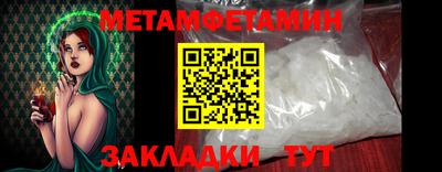 шишки Ангарск