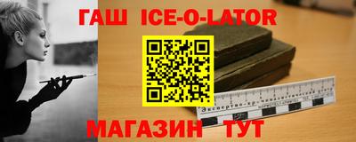 шишки Ангарск