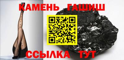 шишки Ангарск