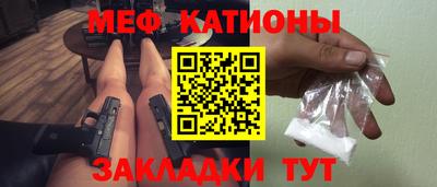 крисы Анжеро-Судженск