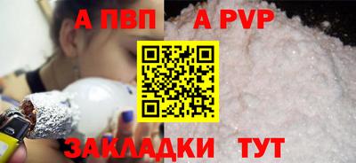 крисы Анжеро-Судженск
