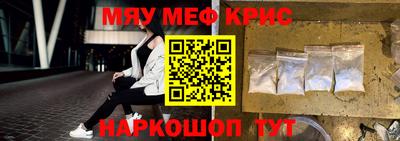 крисы Анжеро-Судженск