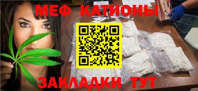 шишки Ангарск