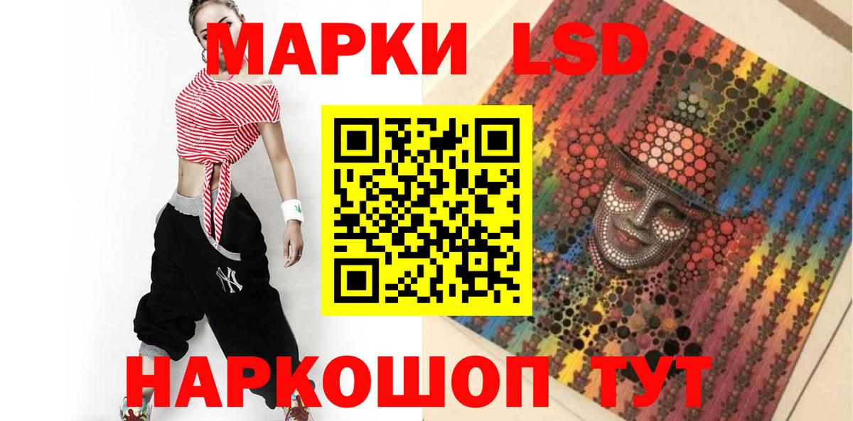 Лсд 25 экстази кислота Бор