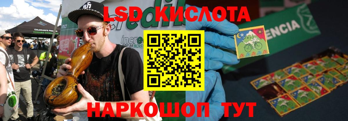Бор  LSD-25 экстази кислота  Вход с VPN 