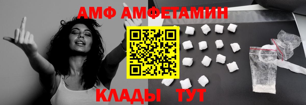 Бор  Метамфетамин  Вход с VPN  Первитин кристалл 