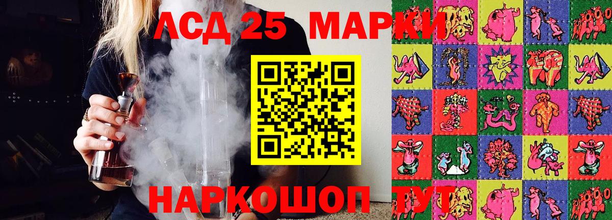 Марки NBOMe  Марки 25I-NBOMe 1,8мг  Вход с VPN  Марки 25I-NBOMe 1,8мг  Бор 