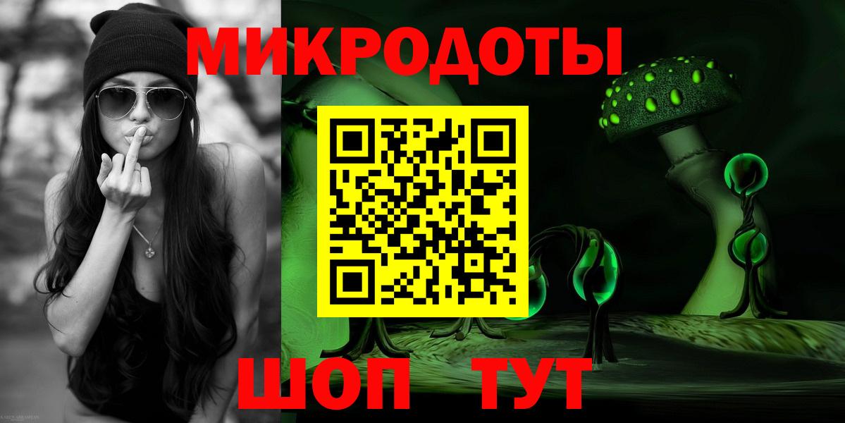 Псилоцибиновые грибы ЛСД Бор